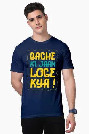 Men Half Sleeves T-Shirt - Bache Ki Jaan