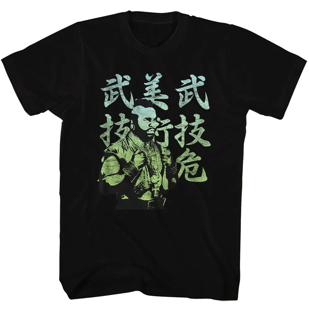 Mr. T Japanese Men's T-Shirt