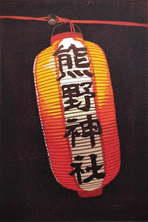 "Lantern Glow" print by Alexandra Buckle